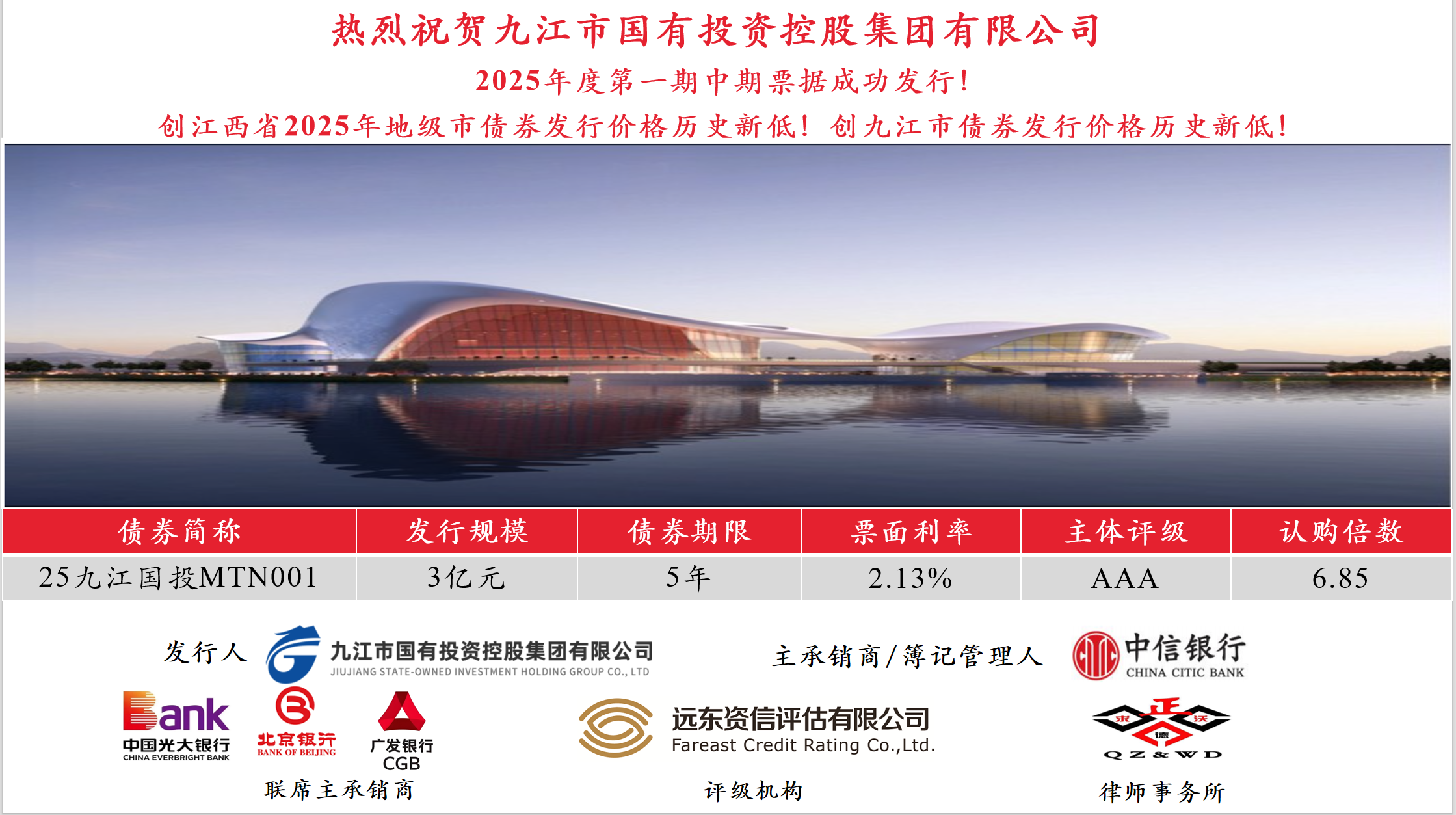 微信图片_20250606165516