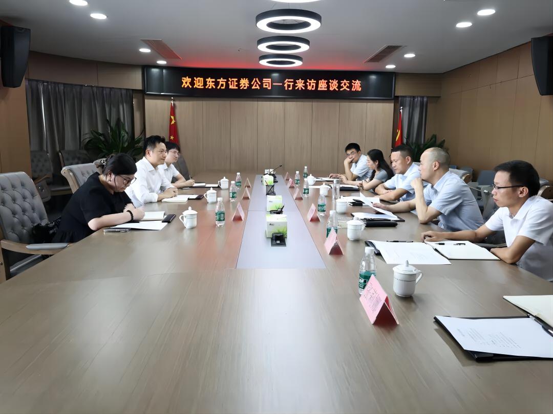 东方证券彭兵一行到访市国控集团座谈交流