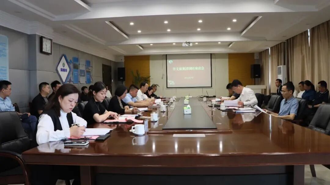 【文旅资讯】市国资委党委书记、主任魏堂华到市文旅集团调研指导工作
